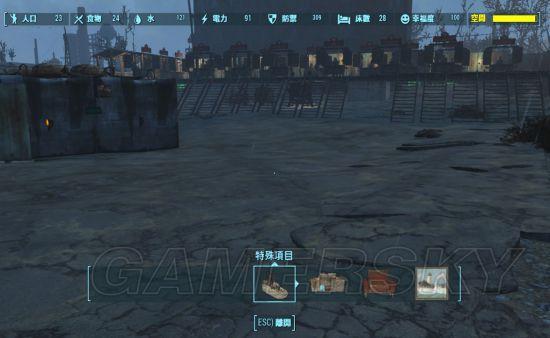 《辐射4》聚落幸福攻略:揭秘全聚落100%幸福度达成秘诀! 《辐射4》聚落幸福攻略:揭秘全聚落100%幸福度达成秘诀!