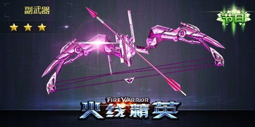 《狙击精英4》白金攻略：解锁全奖杯，白金达成秘诀大揭秘！