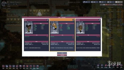 《缺氧全攻略揭秘：系统解析+实战技巧，轻松上手！》