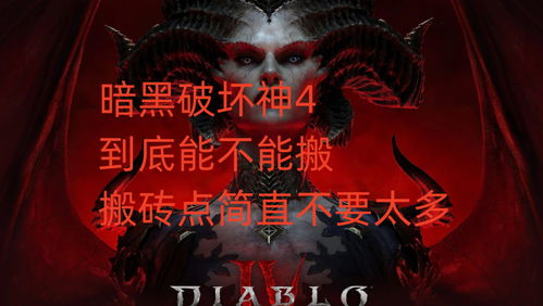 《暗魂3》隐藏删减秘辛大揭秘:未公开内容盘点! 《暗魂3》隐藏删减秘辛大揭秘:未公开内容盘点!