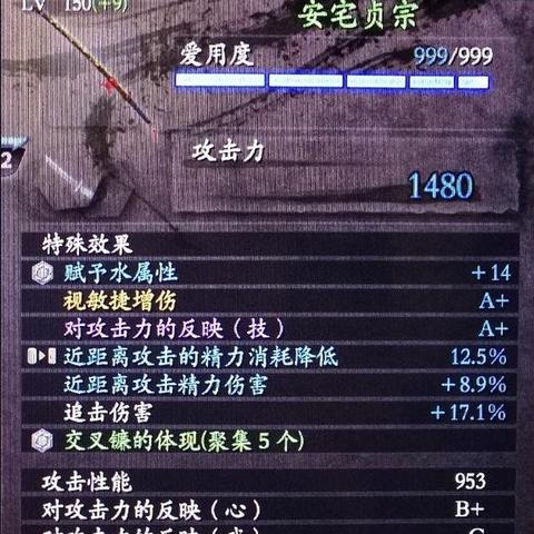 《仁王》全武器装备制作书揭秘!独家获取途径大公开 《仁王》全武器装备制作书揭秘!独家获取途径大公开