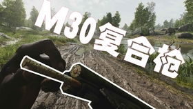 《狙击精英4》射击系统揭秘：开放世界中的精准对决！