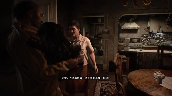 《生化7》女儿们DLC双结局揭秘：隐藏剧情大揭秘！