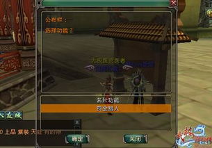 《赏金猎人武器全解析!《看门狗2》车辆技能攻略大揭秘》 《赏金猎人武器全解析!《看门狗2》车辆技能攻略大揭秘》