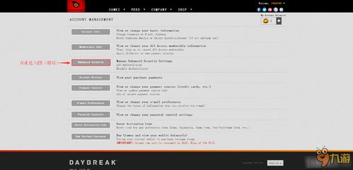 《H1Z1》手机绑定攻略:快速上手,解锁新技能! 《H1Z1》手机绑定攻略:快速上手,解锁新技能!