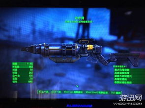 《辐射4》潜狙流秘籍大公开！武器搭配攻略，潜行狙击达人必看