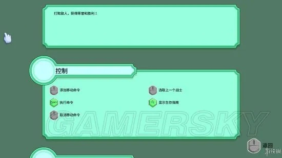 《揭秘》坑人攻略：系统教程+故事任务深度解析！