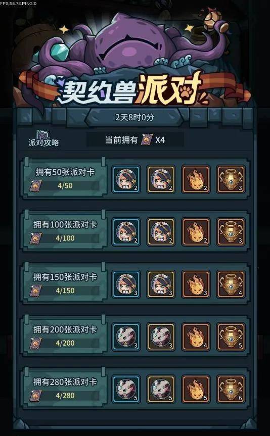 《瑞思夏恩攻略秘籍：解锁全成就，一网打尽收集攻略》