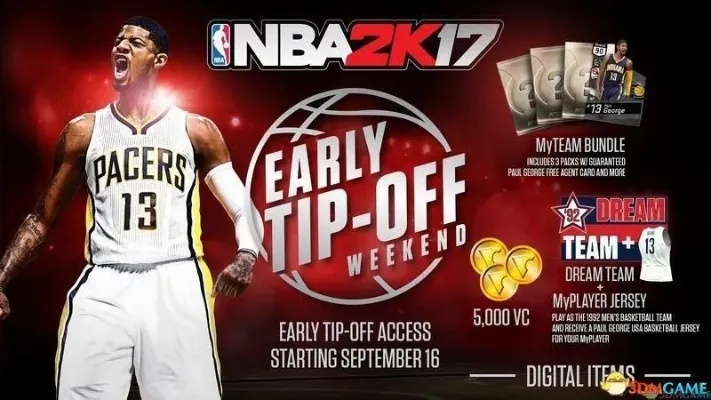NBA2K17中锋MC生涯攻略：揭秘高效中锋玩法技巧！