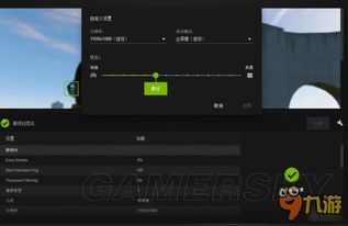《看门狗2》画质设置揭秘：独家开关对比，解锁最佳画面！