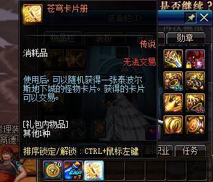 《星穹裂痕》新服等级榜大揭秘!谁将登顶?揭秘! 《星穹裂痕》新服等级榜大揭秘!谁将登顶?揭秘!