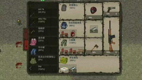 《DayZ》生存指南：揭秘受伤与疾病处理技巧！