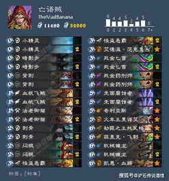 《炉石传说》逆袭之路!垫底职业崛起,揭秘天梯上分秘诀! 《炉石传说》逆袭之路!垫底职业崛起,揭秘天梯上分秘诀!