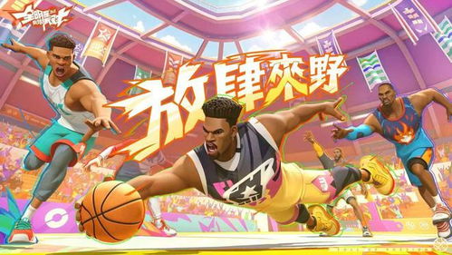 《端午狂欢!《街头篮球》独家动作秘籍大公开》 《端午狂欢!《街头篮球》独家动作秘籍大公开》