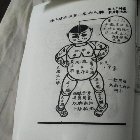 《真三国无双5》地图宝藏揭秘:箱子和桶子隐藏位置大揭秘! 《真三国无双5》地图宝藏揭秘:箱子和桶子隐藏位置大揭秘!