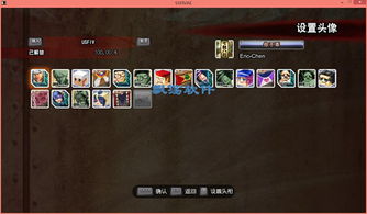 《节奏天国 黄金版》深度解析：揭秘隐藏技巧，解锁完美节奏！