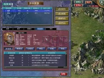 《三国群英传7》霸王再现!揭秘抓捕霸王秘籍! 《三国群英传7》霸王再现!揭秘抓捕霸王秘籍!