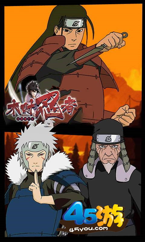 《卡卡西、初代鬼鲛卡牌攻略:揭秘忍者村大战制胜秘籍》 《卡卡西、初代鬼鲛卡牌攻略:揭秘忍者村大战制胜秘籍》