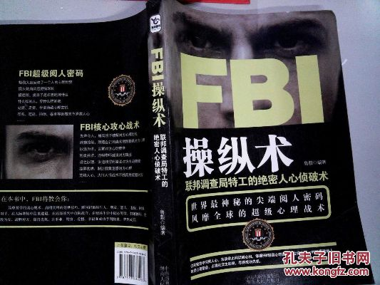 《FBI揭秘:谋杀艺术深度解析攻略》 《FBI揭秘:谋杀艺术深度解析攻略》