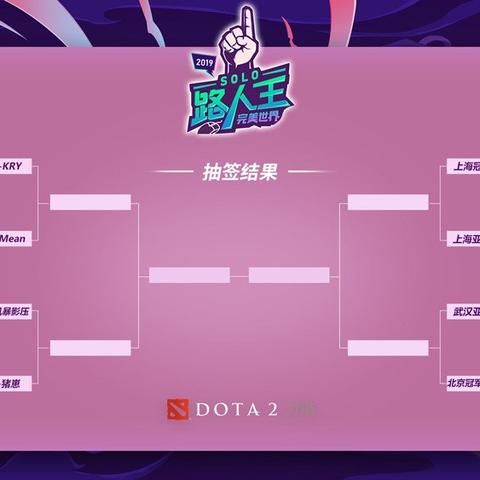 《中路SOLO霸主!揭秘《DotA》英雄击杀制胜秘籍》 《中路SOLO霸主!揭秘《DotA》英雄击杀制胜秘籍》