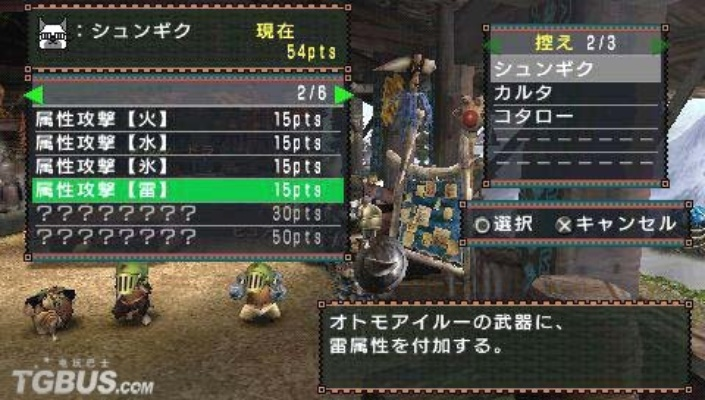 《怪物猎人2G》存档继承攻略:揭秘无缝升级秘籍! 《怪物猎人2G》存档继承攻略:揭秘无缝升级秘籍!