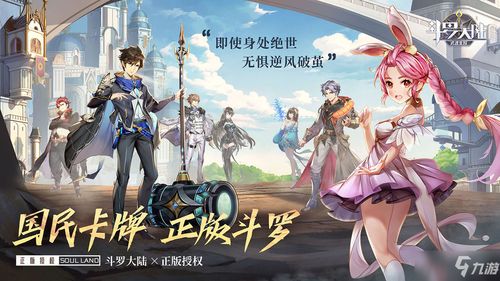 《星海女神觉醒:二次进化攻略,揭秘女主角成长之路》 《星海女神觉醒:二次进化攻略,揭秘女主角成长之路》