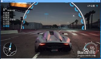 《揭秘!极品飞车漂移技巧,学会这招,你也能成为漂移大师》 《揭秘!极品飞车漂移技巧,学会这招,你也能成为漂移大师》