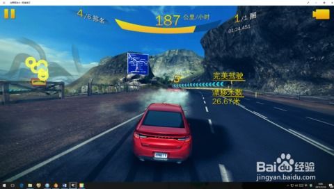 《揭秘！极品飞车极限漂移，如何轻松达到最大角度？》