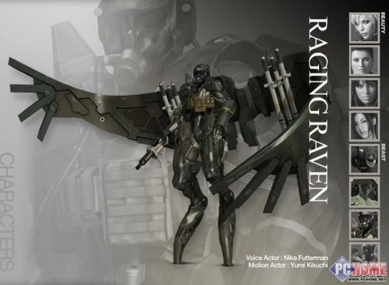 《合金装备4》PS3攻略秘籍大揭秘！必看问答大全！