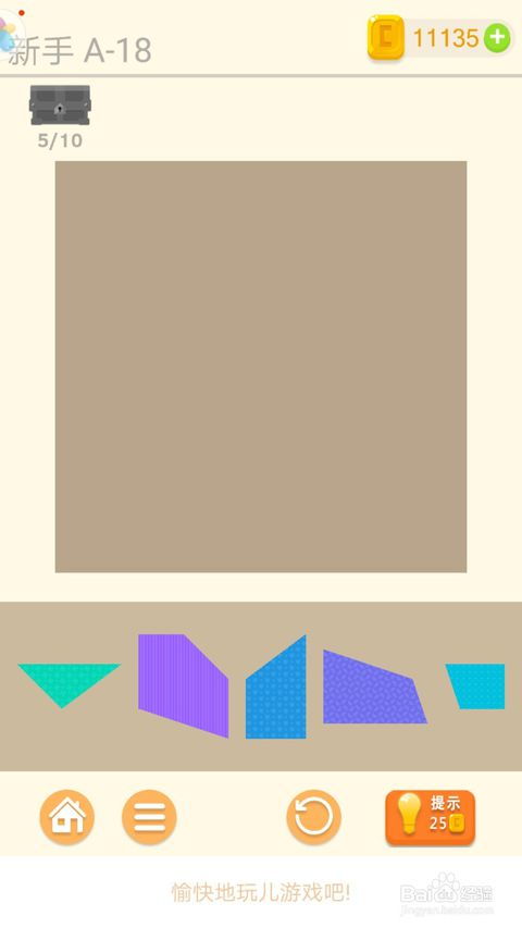 《七巧板DS》谜题速成攻略：破解技巧大揭秘！