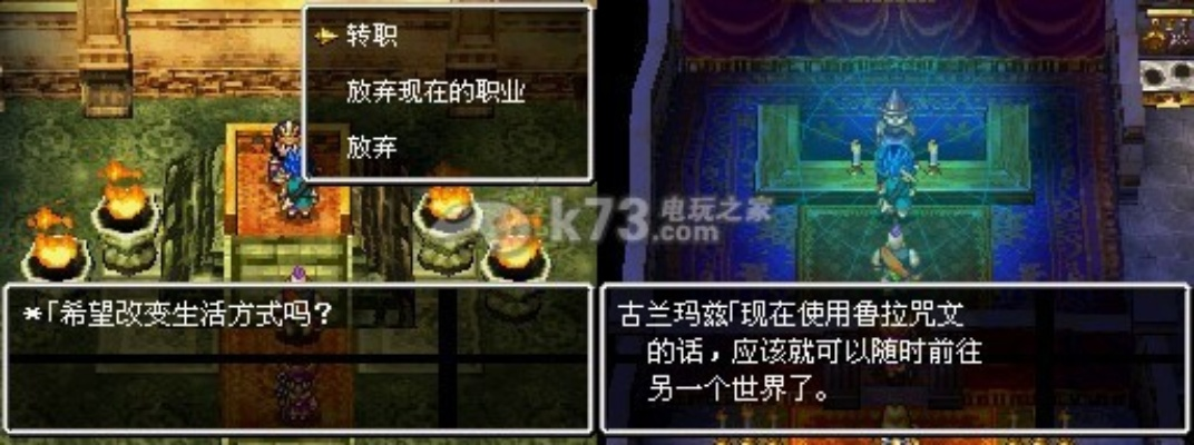 《魔法奇缘》NDS攻略:揭秘隐藏关卡,解锁神秘魔法! 《魔法奇缘》NDS攻略:揭秘隐藏关卡,解锁神秘魔法!