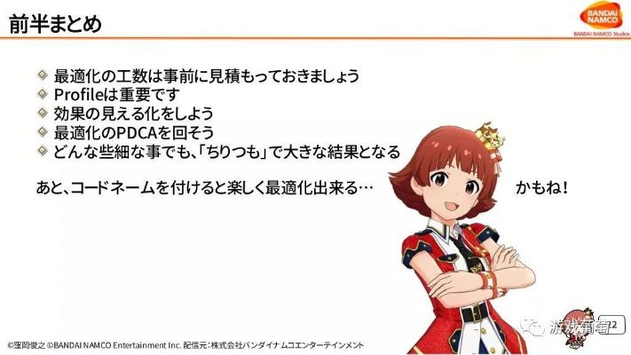 《偶像大师》课程揭秘:隐藏技巧大公开,提升实力必备攻略! 《偶像大师》课程揭秘:隐藏技巧大公开,提升实力必备攻略!