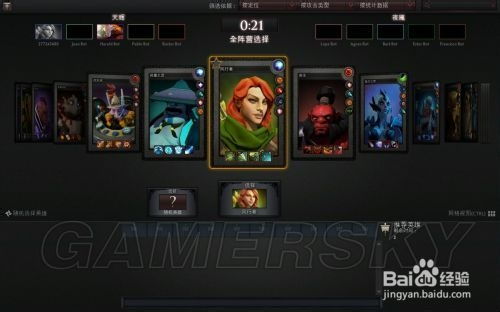 《揭秘DotA木白:隐藏技能大揭秘,英雄背后的秘密!》 《揭秘DotA木白:隐藏技能大揭秘,英雄背后的秘密!》