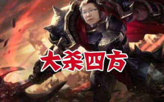 《揭秘DotA传奇英雄：木白背后的惊人真相！》