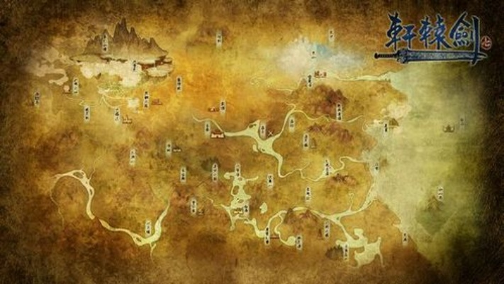 轩辕剑大事纪年表再版揭秘:纠错升级,轩伍轩伏新篇章! 轩辕剑大事纪年表再版揭秘:纠错升级,轩伍轩伏新篇章!