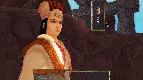 《轩辕剑外传:汉之云》剧情揭秘!深度攻略,解锁隐藏剧情! 《轩辕剑外传:汉之云》剧情揭秘!深度攻略,解锁隐藏剧情!