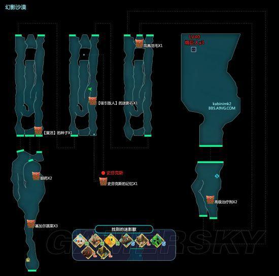 《揭秘NDS版最终幻想4:隐藏流程攻略大揭秘!》 《揭秘NDS版最终幻想4:隐藏流程攻略大揭秘!》