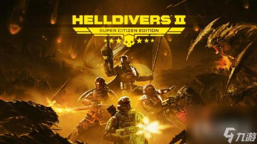 《绝地潜兵2》战斗恢复绝招：扎针神技，如何不被打断？