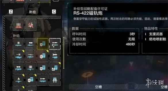 《绝地潜兵2》光能强装秘籍大公开！新版光能配装攻略揭秘