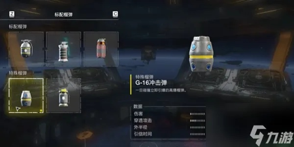 《绝地潜兵2》新手必看!盘点升级舰船的黄金物品清单 《绝地潜兵2》新手必看!盘点升级舰船的黄金物品清单