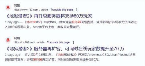 《绝地潜兵2》选购攻略：揭秘各版本配置差异，选对不花冤枉钱！