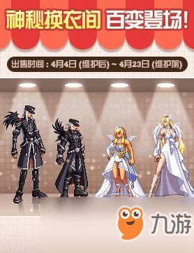 《龙舞圈圈幻境，少女偷时换装秘籍》