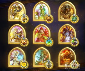 《炉石传说》新机制揭秘：发现卡牌玩法大揭秘！