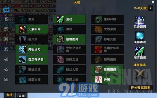 《荒野豪鬼套装攻略：猎手必备，解锁最强装备！》