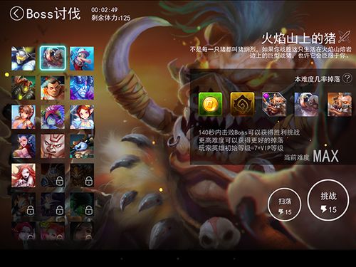 《胜利女神新篇章:揭秘BOSS联盟突袭秘籍》 《胜利女神新篇章:揭秘BOSS联盟突袭秘籍》