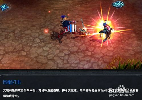 《胜利女神新篇章:揭秘BOSS联盟突袭秘籍》 《胜利女神新篇章:揭秘BOSS联盟突袭秘籍》