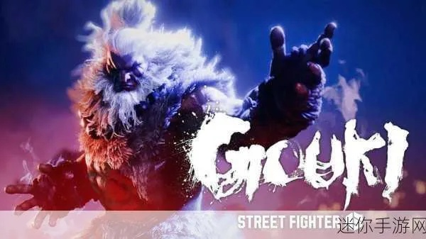 《荒野巅峰豪鬼藏身之谜:揭秘怪物猎人荒野豪鬼位置》 《荒野巅峰豪鬼藏身之谜:揭秘怪物猎人荒野豪鬼位置》