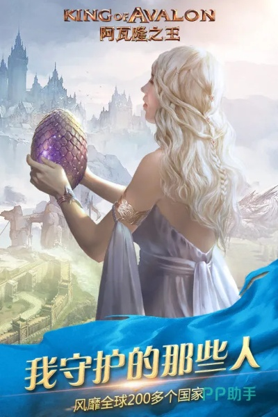 《探寻阿瓦隆陨落之谜:南瓜危机,揭秘种子获取秘境》 《探寻阿瓦隆陨落之谜:南瓜危机,揭秘种子获取秘境》