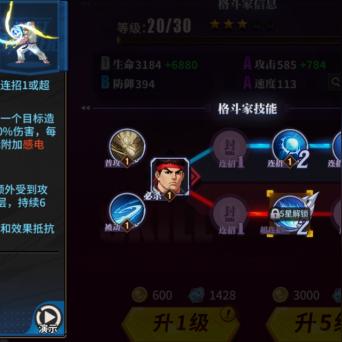 《荒野猎人巅峰挑战！揭秘街霸6联动任务攻略与丰厚奖励》