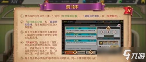 《幻想生活i技能词条速刷秘籍！揭秘高效升级之道》